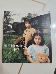 周杰倫 Jay Chou - 七里香 (CD+DVD) (台灣環球版)