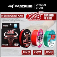 [OFFICIAL] KASTKING PE X8 BULL PRO Fishing Line 300M, 150 Meters, 10-60LB, Tail PE Fishing Lines 8 S