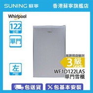 Whirlpool - WF1D122LAS 122L 直冷式 單門雪櫃 左門鉸