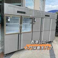 🔥商用企身冰櫃雪櫃#不鏽鋼立式雪櫃#四門六門凍肉櫃保鮮櫃refrigerator