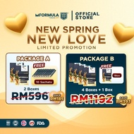 MFormula 4 Countries Ginseng Maca Ashwagandha Tongkat Ali Kidney Supplement Detox Night Urine Backac