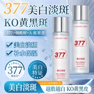 LK377 Whitening Blemish Brightening Skin Toner Niacinamide Remove Yellow Brightening Blemish Spots M