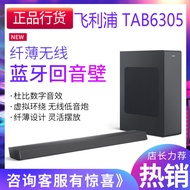 Philips | Dolby Atmos Soundbar Speaker