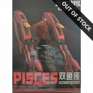 THIRD PARTY BRAND HG RG 1/144 PISCES SAZABI FLOATING GUN WEAPON ACCESSORY PACK