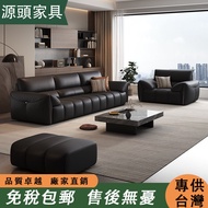 Source Furniture Genuine Leather Sofa Small Apartment Leather Sofa Piano Key Sofa Genuine Leather So