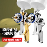 40B 1.3/1.4mm Caliber Spray Set High Atomizing Spray Uniform