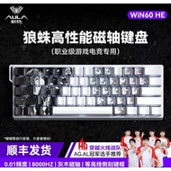 ***READY STOCK*** AULA WIN60/68 HE Magnetic Gaming Keyboard RGB Machenical Keyboard