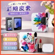 Samsung Z Flip 7 6 Folding Case Painted Leather Case Shock-resistant Case Suitable for Galaxy Z Flip