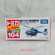 TOMICA bk117 d2 Helicopter