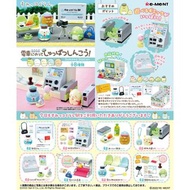 [Sold] ReMent/Re-MeNT - Sumikko Gurashi Station (8 pcs) 角落生物 電車站 / 鐵路站（8個）