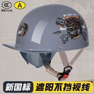 Electric Motorcycle Scoop Helmet Helmet Retro Harley Cruise Half Helmet Battery Car Men Women Unique