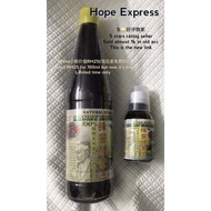 💡100%蜂蜜酵素王；100% NATURAL HERBS HONEY ENZYME ; 100% ORIGINAL ENZIM MADU🐝