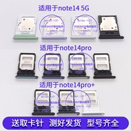 Suitable for Redmi note14 note14pro note14pro+note14se Card Slot Card Holder Card Holder