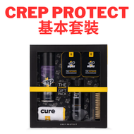 Crep Protect - 終極洗鞋防水噴霧禮盒裝