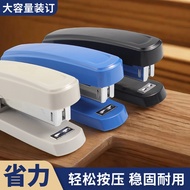 Stapler stapler office stapler student stapler Simple 275 Stapler Labor-Saving Students Use Medium-S