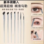 Makeup Brush Eyeliner Brush Folding Angle Eyeliner Brush 7 Cosmetic Brush Set Eye Detail Brush Fine 