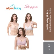 [Alpro Baby] Shapee Invi Nursing Air Bra 1s | Seamless Breathable Maternity Nursing Bra