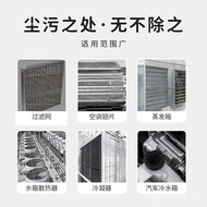 Cleaning Agent Radiator Central Air Conditioner Wing Polyester Condensation Stop Radiator Outdoor Un