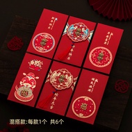 Year Of The Snake Red Packet 2025 Personalized And Creative New Year Red Packet Lucky Money Red Pack