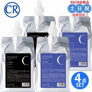 オレンジコスメ セノ シャンプー HR 1000mL ×2 + リペア トリートメント CR 1000g ×2 詰め替え セット 高濃度ヘマチン ダメージ しっとりボリューム 紫外線 保湿 美容室専売
