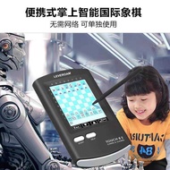 Handheld AI Smart Chess Electronic Chessboard Learn Chess Playing Chess Good Chess Companion Educati
