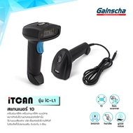 Gainscha เครื่องสแกนบาร์โค้ด เครื่องอ่านบาร์โค้ด 1D 2D Barcode Laser Scanner Bluetooth ตัวอ่านบาร์โค้ด wireless