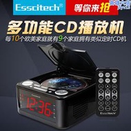 家用cd機mp3光碟播放器usb音樂鬧鐘胎教機學生cd學習機音響