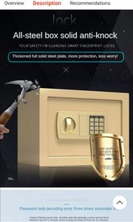 Safe box 保險箱保險櫃夾萬