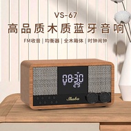 Retro Wooden Bluetooth Speaker Wireless Bluetooth Speaker FM Radio Speaker Desktop Clock Speaker
