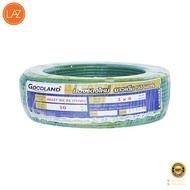 สายไฟ GOODLAND รุ่น IEC 01 THW ขนาด 1 x 4 ตร.มม. x 50 เมตร สีเขียวแถบเหลือง   ฿฿฿ ฿฿฿ ฿฿฿ (โปรโมชั่น