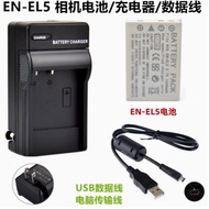 Suitable for Nikon P5000 P5100 P6000 S10 Camera EN-EL5 Battery+Charger+Data Cable