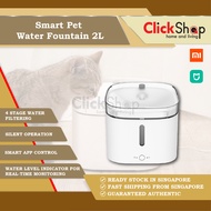 Xiaomi Mijia Smart Pet Water Fountain 2L Automatic Water Dispenser for Pets Dogs Cats Clean Living Water Supply