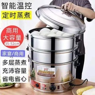 Electric Steamer Steaming Food Large Steamer Commercial Multi-Layer Electric Steamer Electric Steame