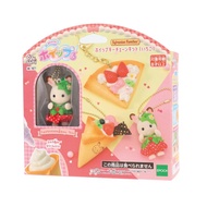 Whipple Character [Sylvanian Families Whipple Keychain Kit (Strawberry)] W-167 Ages 8+ Toy Decoratio