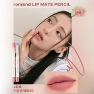 ดินสอเขียนขอบปาก LIP MATE 04 Fig Breeze, ขอบเบลอขนนุ่ม, เทคโนโลยีใยแห้ง, การหลอมรวมขอบริมฝีปาก, Warm