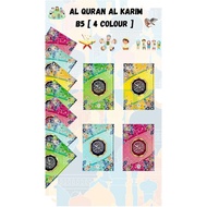 CRESCENT NEWS AL-QURAN AL-KARIM (H/C) 4 colour  (13X20)