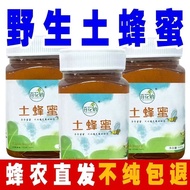 Hundred Flowers Fairy Wild Earth Honey Pure Natural Earth Honey Farm Homemade Earth Honey Healthy Go
