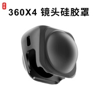 Shadow Iinsta360X5/X4 Silicone Lens Protective Cover Panoramic Sports Camera X5/X4 Lens Protective C