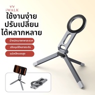 iWalk | ที่วางโทรศัพท์แม่เหล็กพร้อมขาตั้งพกพา
