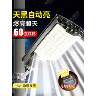Lampu Luar Solar 2025 Model Baharu Lampu Taman Rumah Lampu Halaman Luar Bandar Lampu Jalan Sensor Ka