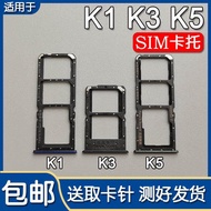 Suitable for OPPO K1 K3 K5 Card Holder Card Slot oppok3 Mobile Phone SIM Card Holder Card Holder Car