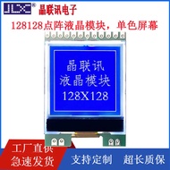 128128G-939-PN LCD Module 5cm 128 * 128 Dot Matrix LCD Screen Module Display Supply