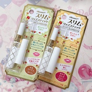 [Ready Stock] Japan Daiso Daiso winmax Lipstick Lipstick Moisturizing Moisturizing