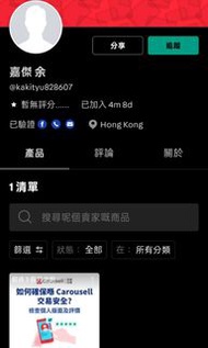 已售 MW 始源勇者王 含合金骨架 電鍍外甲