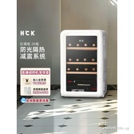 HCK Husky Retro Red Wine Cabinet Constant Temperature Constant Wet Household Embedded Small Ice Bar 