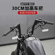 Suitable for Honda CM300 Modified High Comfortable Claw Handle Retro Variable Diameter Handlebar Bac
