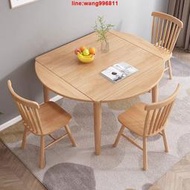 公司貨 桌子 圓桌 飯桌 餐桌 全實木餐桌椅組合可折疊餐廳飯桌方圓兩用桌子家用伸縮方桌變圓桌