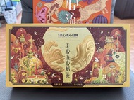 美心流心奶黃月餅 現貨實貨