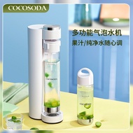 [4,000 People Collection] COCOSODA Soda Water Machine Homemade Sparkling Water Machine Household Com