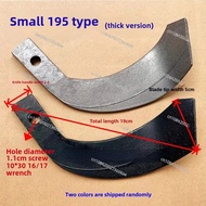 Hand Tractor Micro Tiller Accessories Rotary Tiller 150 Type 195 Single Hole Double Hole Rotary Till